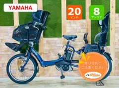 しー様専用　ヤマハ　NO１モデル　子供乗せ電動アシスト自転車 H1753