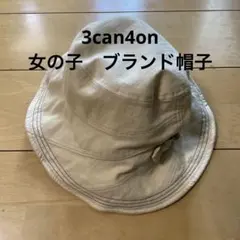 3can4on キッズ ハット 帽子 54cm 5歳　6歳　7歳