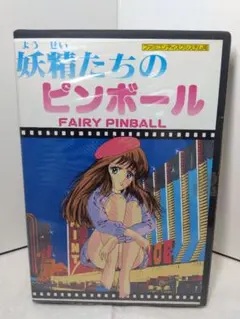 レア盤 フランスギャル英語カバー Twinkle 夢みるシャンソン人形