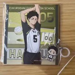 ハイキュー!! 赤葦京治 グッズセット