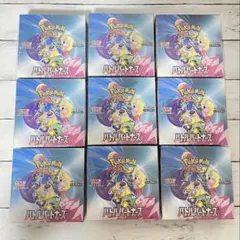 【新品未開封】ポケモンカード バトルパートナーズ シュリンク付き 初販4box