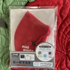 専用になります。miki house 赤 ガーゼマスク 7-12歳