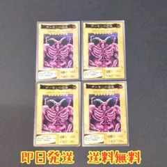 【バンダイ版】デーモンの召喚 箔押しレア 4枚セット