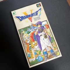 スーパーファミコン ドラゴンクエスト5 天空の花嫁