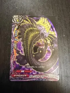 Item thumbnail for item 35287be0-fd94-43b6-90e0-f3f23dbb545c