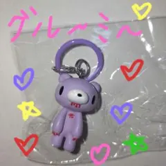 いたずらぐまのグルーミー マスコットチャーム