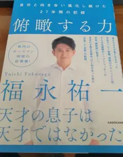 Item thumbnail for item 2f566001-a8ff-4a1f-8ed3-7ccef074b990