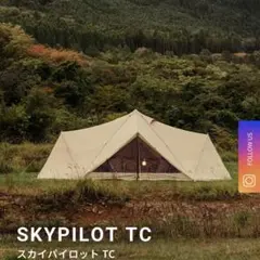 2025年最新】スカイパイロットtc サバティカルの人気アイテム
