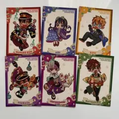 地縛少年花子くん　10周年ミュージアム　特典　イラストカード　6枚セット