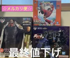 ワンピース一番くじフィギュアまとめ売り3点セット