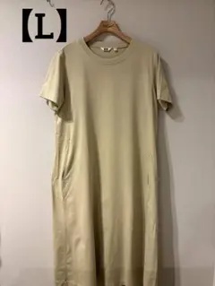 ユニクロ ウルトラストレッチエアリズム ワンピース　【L】