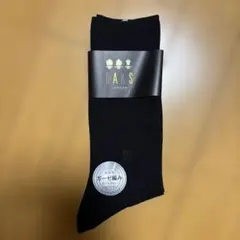 【新品】DAKS ブラック　ソックス　24〜25cm