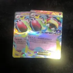 プロモ　メガヤドランex　ジムバトル　ポケカ　Pokemon 2枚