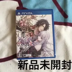 レンドフルール