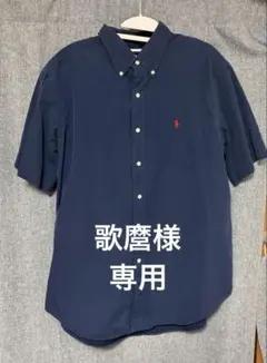 Ralph Lauren 半袖シャツ ネイビー L