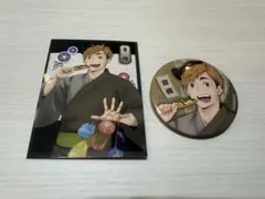 ハイキュー 宮侑 縁日缶バッジ カード セット