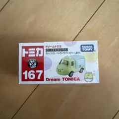 ドリームトミカ すみっコぐらし ぺんぎん？