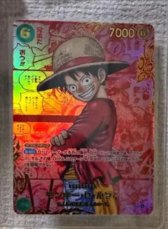 希少 ☆PSA10鑑定済】激レアレッドコミパラ ルフィ OP13-118 - メルカリ