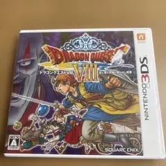 ドラクエ8 ドラゴンクエストVIII 空と海と大地と呪われし姫君 3DS