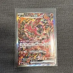 オドリドリex SAR インフェルノX