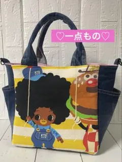 デニムリメイク サイドポケット付き トートバッグ