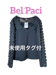 2026年最新】bel paci ベルパーチの人気アイテム - メルカリ