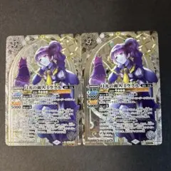 2026年最新】バトスピシークレットの人気アイテム - メルカリ