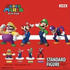 スーパーマリオ スタンダードフィギュア 4種セット