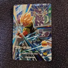 ドラゴンボールスーパーダイバーズ SDV8-044 ゴジータ:BR GDR - メルカリ