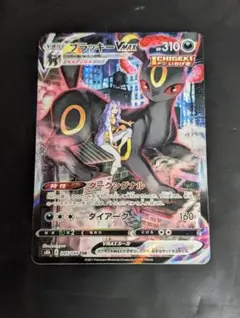 2026年最新】ブラッキーvmax csrの人気アイテム - メルカリ