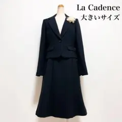 La Cadence ツイード セレモニースーツ 黒ラメ 大きいサイズ 卒入学