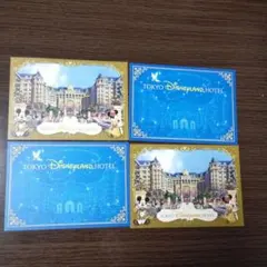 ディズニーランドホテル　ポストカード　4枚セット