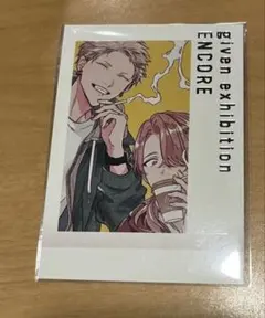 ギヴン展 ぱしゃこれ 秋彦 春樹