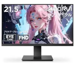 ラスト1点☆大画面12インチ☆防滴☆NECVS3お絵描きタブレット - メルカリ
