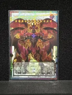 2026年最新】スカーレッドスーパーノヴァドラゴンの人気アイテム