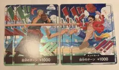ワンピースカードゲーム ドンカード 世界統一記念 プロモ　4枚　ルフィ　ゾロ