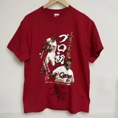 2025年最新】カープ ユニフォーム 矢野の人気アイテム - メルカリ