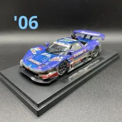 2026年最新】NSX 1／18の人気アイテム - メルカリ