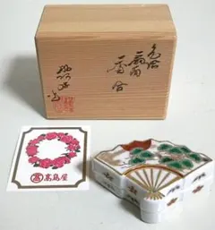 人間国宝 富本憲吉 泉涌寺工房 色絵 四方 灰皿 共箱 高島屋 陶芸 工芸