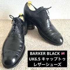 【激レア美品】BARKER バーカーブラック 英国製 キャップトゥ黒 UK6.5のサムネイル