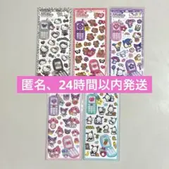 サンリオ 平成はっぴーフォン 5枚セット