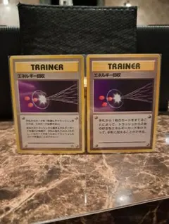 ポケモンカード 旧裏マーク無し5枚 拡張パックマークも無し版