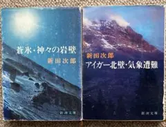2026年最新】ゴールウィン 中央出版の人気アイテム - メルカリ