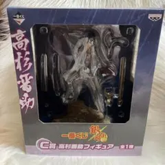 銀魂　高杉晋助　フィギュア