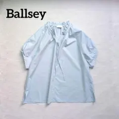 Ballsey　トゥモローランド　プロセスドコットン　ネックフリルブラウス　タイ