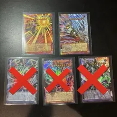 遊戯王 オーバーフレーム プリズマティックシークレットレア プリシク