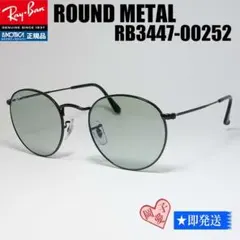 ★RB3447-002/52★レイバンサングラス 国内正規　グレービンテージ