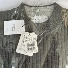 MEDOC パフスリーブリブニットワンピース ヤマダヤ　スコットクラブ