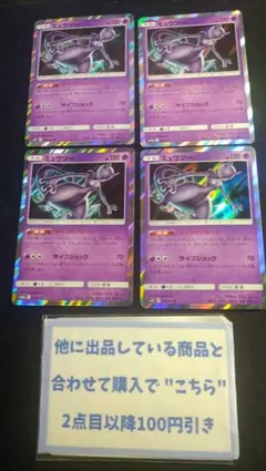 ひとつさん様 リクエスト 6点 まとめ商品