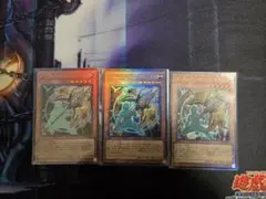 アーティファクトロンギヌス レリーフ 3枚セット